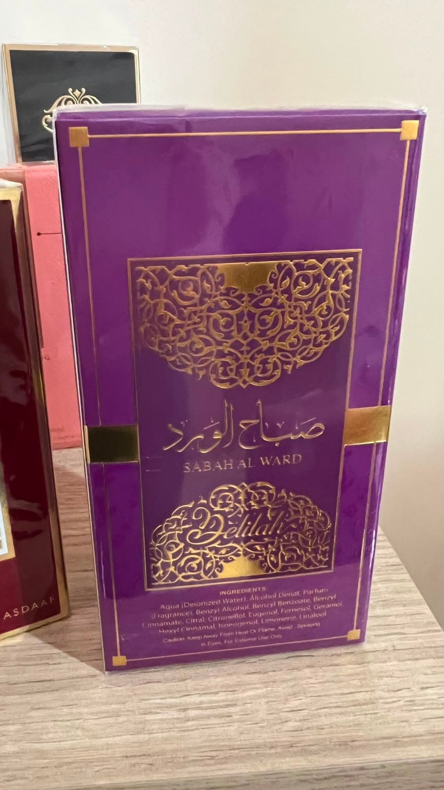 Al Wataniah Sabah Al Ward Delilah