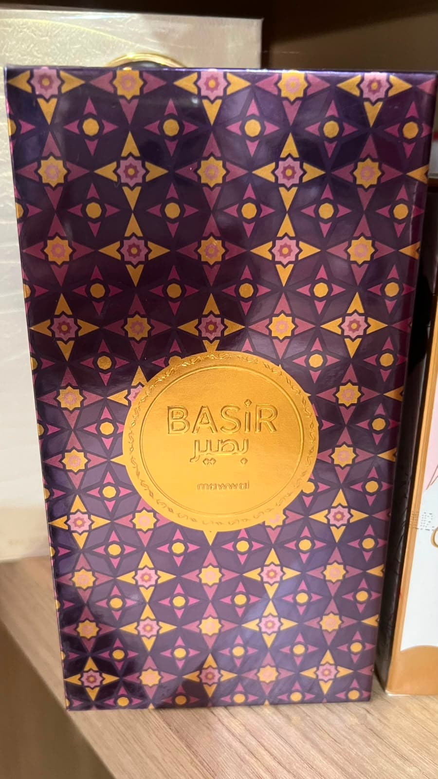 Mawwal Arabia Basir